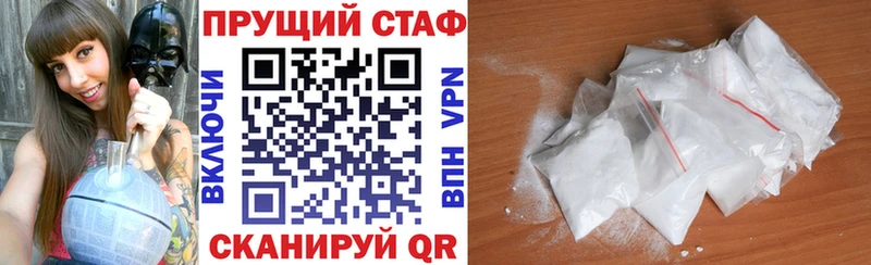 Наркошоп Няндома Каннабис APVP Гашиш Мефедрон