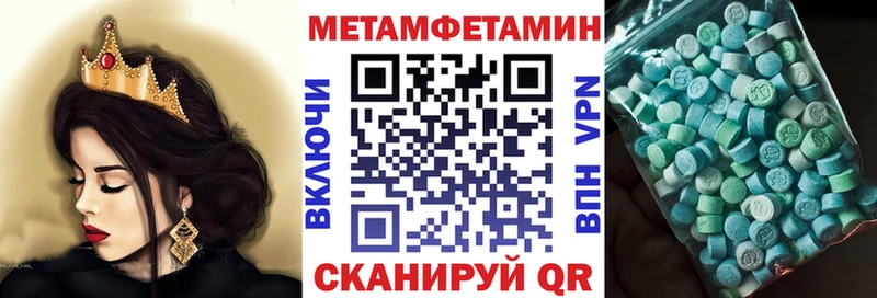 Amphetamine 98%  KRAKEN tor  Няндома 