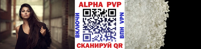 Альфа ПВП VHQ  Няндома 