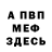 Кетамин VHQ Ya Begbeder