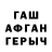 МЕТАДОН кристалл HACI UVEYS