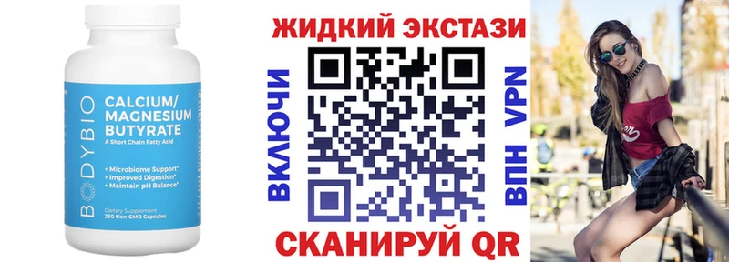 Бутират буратино  Няндома 