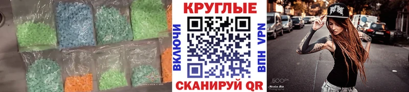 Ecstasy XTC  Няндома 