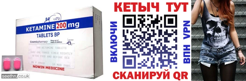 наркота  Няндома  КЕТАМИН VHQ 