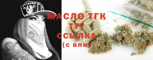 мефедрон Богородск