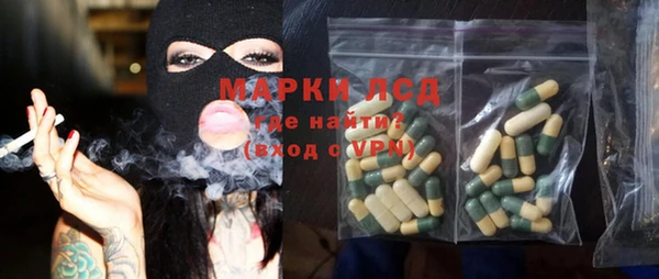 мефедрон Богородск