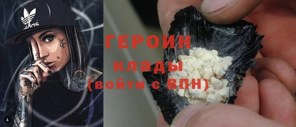 тгк Богородицк