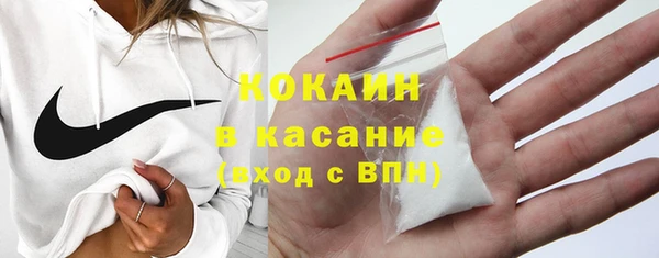 мефедрон Богородск