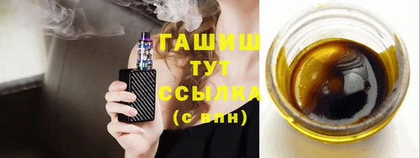 мефедрон Богородск
