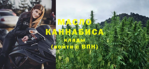 мефедрон Богородск