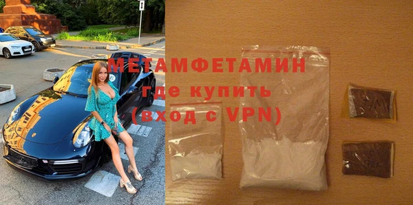 гашиш Рославль