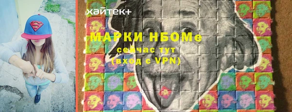 мефедрон Богородск