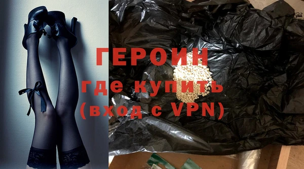 тгк Богородицк