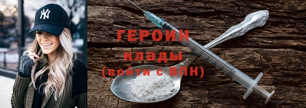 тгк Богородицк