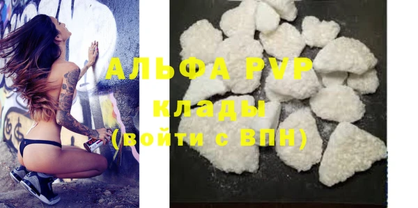 мефедрон Богородск