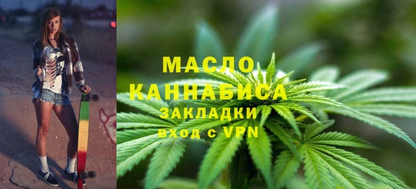 мефедрон Богородск