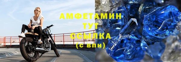 тгк Богородицк