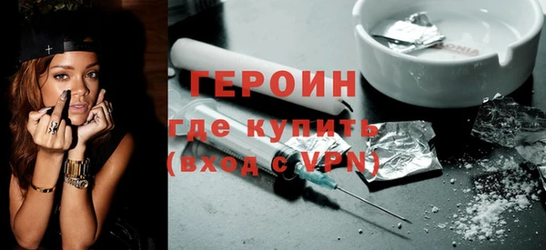 тгк Богородицк