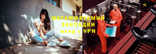 тгк Богородицк