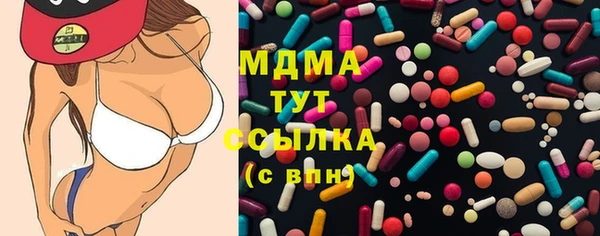 мефедрон Богородск