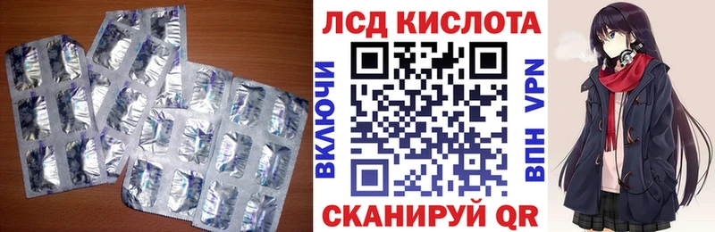 LSD-25 экстази ecstasy  Няндома 
