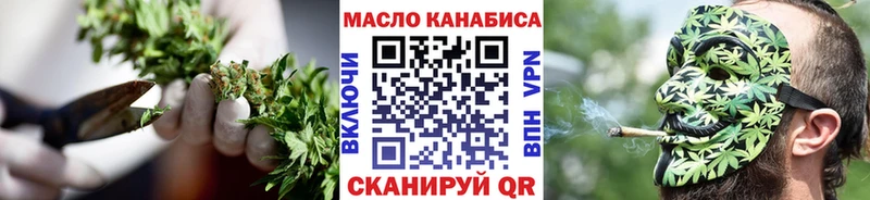 ТГК гашишное масло  мориарти формула  Няндома 